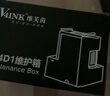 V4INK t04d1维护箱适爱普生L6178维护箱L4168废墨垫L6168废墨仓L6198 L4266 L4153 L4158废墨盒EWMB2 L6268 L6279 实拍图