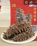 辽参大连有机冷冻海参1斤13-15只非即食辽参京东自营旗舰店 固形物85% 实拍图