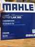 马勒（MAHLE）防护型空调滤芯抗病毒LAK865P雅阁英诗派思域CRV奥德赛思铂睿杰德 实拍图