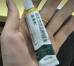 【原研好药】派瑞松 曲安奈德益康唑乳膏软膏15g正品皮炎湿疹过敏止痒水泡脚气 手足癣体癣股癣花斑癣 甲沟炎 实拍图