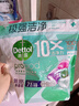 滴露（Dettol）洗衣消毒液衣物消毒水750mL除螨 家居地板杀菌 灭杀甲流感非84 实拍图