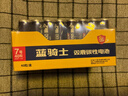 双鹿 7号碳性电池40粒盒装 适用于电子秤/玩具/遥控器/鼠标键盘/手电筒/收音机等 R03/AAA电池  实拍图