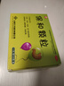 九方 保和颗粒 4.5g*20袋/盒肠胃消化用药 用于不思饮食 食欲不振 消化不良 调理肠 胃脾气亏虚 实拍图