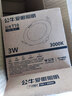 公牛（BULL）LED筒灯天花灯客厅过道玄关嵌入式MT-H003A-AS 3W/3寸黄光3000K 实拍图