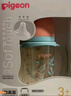 贝亲（Pigeon）PPSU双把手防胀气奶瓶240ml 丛林小兔 M号奶嘴 3月+ AA218 实拍图