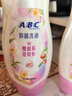 ABC温和型私处清洁洗液私密护理抑菌洗液200ml*2 实拍图