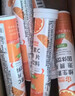 康恩贝 维生素C泡腾片4支*20片 固体饮料vc泡腾片(甜橙味2支+柠檬味2支) 实拍图