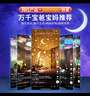万火星空投影灯儿童生日礼物女孩玩具女童7-14女生投影仪氛围灯小夜灯 实拍图