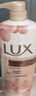 力士（LUX）依兰香沐浴露 幽莲魅肤馥郁香氛精油沐浴乳1000g 持久留香 实拍图