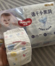 好奇（Huggies）金装拉拉裤XL72片(12-17kg)尿不湿【速干不易红】 实拍图