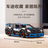 乐高（LEGO）积木机械组系列42176 保时捷GT4遥控赛车男孩儿童玩具圣诞礼物 实拍图
