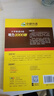 备考2026年6月英语四级听力1000题 上海交大CET4级 华研外语四级真题阅读写作翻译语法口语作文词汇预测试卷系列 实拍图