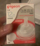 贝亲（Pigeon）自然离乳吸嘴组 含重力球吸管 原装配件12月+ BA155 实拍图