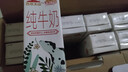 西牧天山新疆纯牛奶200ml*10盒整箱装 全脂牛奶儿童早餐营养奶礼盒装黑五 实拍图