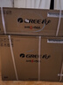 格力（GREE）1.5匹 天仪 一级能效 变频冷暖 净菌自洁 出风口可拆洗 壁挂式空调挂机 KFR-35GW/(35504)FNhAa-B1 实拍图