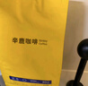 sinloy/辛鹿 意式拼配 香醇浓郁低酸 阿拉比卡 云南小粒咖啡豆500g 实拍图