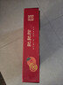 京鲜生 四川春见耙耙柑 8斤礼盒装 单果270g起 生鲜柑橘桔子水果礼盒  实拍图