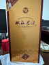 双沟 珍宝坊 君坊 41.8度（1000mL+50mL）*2瓶 双瓶装 浓香型白酒 实拍图