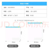SP SAUCE保鲜密封袋滑索拉链式食品袋冰箱冷藏收纳袋30个大号 实拍图