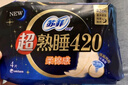 苏菲超熟睡柔棉感超长量多夜用卫生巾42cm8片加大姨妈巾自营官方旗舰 实拍图