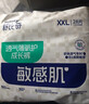 舒比奇（Suitsky）透气薄敏感肌拉拉裤新生儿超薄柔软成长裤婴儿尿不湿国产尿裤 【拍5赠礼】纸尿裤XXL30片≥15kg 实拍图