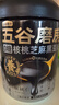 五谷磨房低GI黑芝麻糊炖奶米糊无糖核桃芝麻黑豆粉即食早餐代餐粉546g*2罐 实拍图