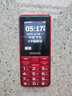 飞利浦（PHILIPS）E528L老年人手机4G全网通超长待机大字大声音大屏老人专用机直板按键学生智能支付备用功能机 红色 实拍图