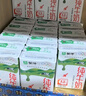 蒙牛纯牛奶利乐钻200ml*24盒营养早餐 电商定制 部分地区8月产 实拍图