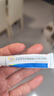 【原研好药】贝复新 牛碱性成纤维细胞生长因子凝胶 21000 IU/5g 冷链产品 挂号问诊取药服务 实拍图