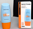 Mistine蜜丝婷防晒霜小黄帽40ml防水防汗紫外线高倍SPF50+圣诞礼物 实拍图