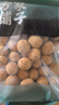方家铺子 185品种大果纸皮核桃500g 休闲零食每日坚果炒货送礼 实拍图