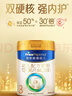 美素佳儿（Friso）皇家幼儿配方奶粉 3段（1-3岁幼儿适用）800g*6 乳铁蛋白(新国标) 实拍图