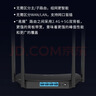 普联（TP-LINK）双千兆路由器 易展mesh分布式 AC1200无线家用穿墙 5G双频 WDR5620千兆易展版 IPv6 实拍图