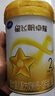 飞鹤星飞帆卓耀 100%A2奶源 较大婴儿配方奶粉2段(6-12个月适用) 300g 实拍图