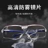 3M 护目镜骑行防风防尘防护眼镜劳保工业切割防打磨飞溅冲击10434 1副装 实拍图