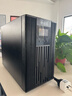 山克SC3K在线式 ups不间断电源3000VA/2400W企业办公电脑服务器停电稳压应急备用ups电源 实拍图