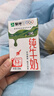蒙牛【新鲜日期】全脂纯牛奶250ml*24盒 送礼盒装 电商定制 实拍图