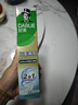 好来（DARLIE）(原黑人)双重薄荷漱口水2合1牙膏160g清新长效抗口气新旧包装随机 实拍图