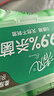 清风御本草杀菌湿巾80片*4包 抽取式卫生湿纸巾 杀菌率99.9% 整箱 实拍图