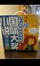 国际大奖小说·注音版（20册）礼盒装赠书签和阅读打卡表：含亲爱的汉修先生、飞吧红头发、云朵工厂等课外阅读推荐图书，荣获国际安徒生奖、纽伯瑞儿童文学奖、林格伦纪念奖等 课外阅读 阅读 课外书省钱卡 实拍图