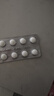 士乐平 米氮平片30mg*10片/盒 实拍图