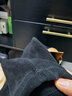 京东京造【美丽诺羊毛】新年礼物秋冬男士40%羊毛袜子男吸湿保暖袜 黑色 实拍图