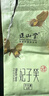 正山堂红茶 妃子笑武夷山正山小种特级3g袋装 茶叶品鉴装 荔枝香 实拍图