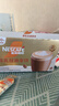 雀巢（Nestle）咖啡浓系列厚乳丝滑拿铁速溶咖啡三合一减蔗糖冲调饮品19g*20条 实拍图
