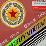 茅台生肖 乙巳蛇年 酱香型白酒 53度 500ml 单瓶装【名酒鉴真】 实拍图