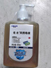 利尔康葡清牌天然皂液 500ML 实拍图