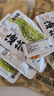 鲜丰春海葡萄家用盐渍即食凉拌海藻菜鱼子酱儿童火锅食材400克调味蘸料 实拍图