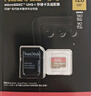 闪迪（SanDisk）128GB TF(MicroSD)内存卡 4K极速金卡A2 V30 U3行车记录仪 运动相机无人机 监控存储卡 读190MB/s 实拍图