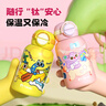 特美刻（TOMIC）纯钛儿童保温杯小学生水杯高颜值便携水壶男女孩幼生日礼物伴手礼 梦幻乐园【内外纯钛】550ml 实拍图