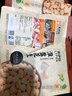 来伊份淮盐花生独立小包装盐焗咸味花生米下酒菜坚果炒货办公室解馋零食 【约16小包】淮盐花生520g 实拍图